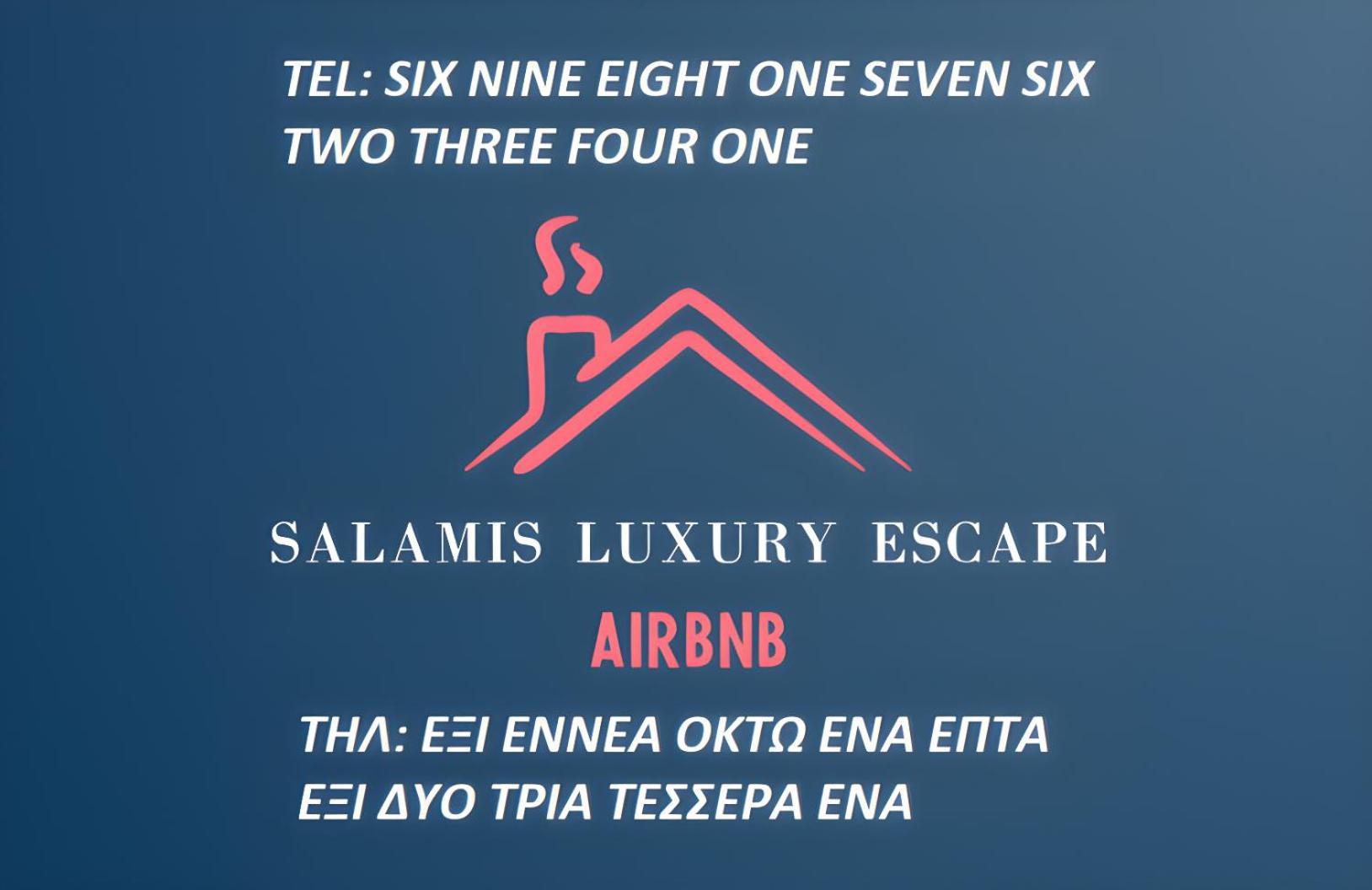 Luxury Escape Salamina